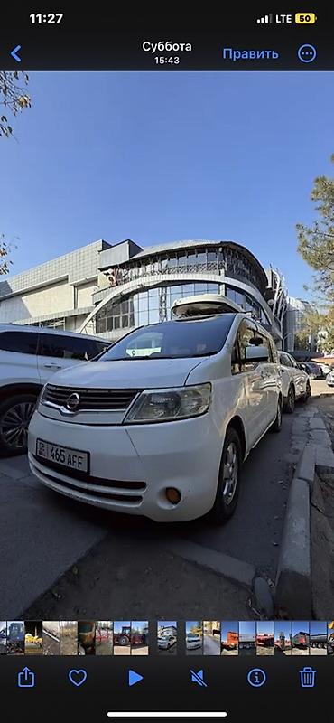 примера р11: Nissan Serena: 2006 г., 2 л, Автомат, Газ, Минивэн — 5