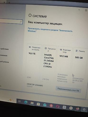 Ноутбуки и аксессуары: Офисный, Б/у, Intel Core i5 — 8