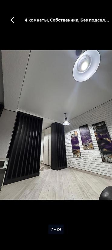 Долгосрочная аренда квартир: 4 комнаты, Собственник, Без подселения, С мебелью полностью — 2