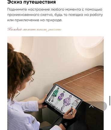 ручка планшет: Планшет, память 256 ГБ, 12" - 13", Wi-Fi, Новый, Классический цвет - Серый — 10