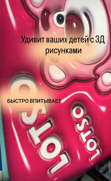 оверлог ковров: Коврик для ванной/душа, Новый, цвет - Белый, Розовый, Голубой