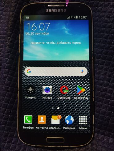 самсунг с ручкой: Samsung Galaxy S4, түсү - Кара
