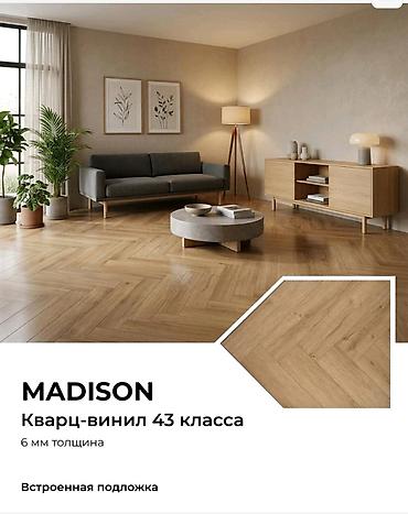 Ламинат: SPC кварц-винил American Ёлочка — коллекции MICHIGAN, DALLAS AMBER — 4