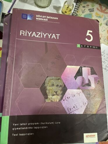 Tədris ədəbiyyatı: Məhsul: DİM “Abituriyent” seriyası 5-ci sinif üçün test toplusu