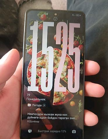 redmi note 16: Poco X5 Pro 5G, Б/у, 256 ГБ, цвет - Черный, 1 SIM — 1