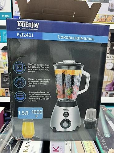мини блендер: Блендер, миксер, Новый, Платная доставка — 2