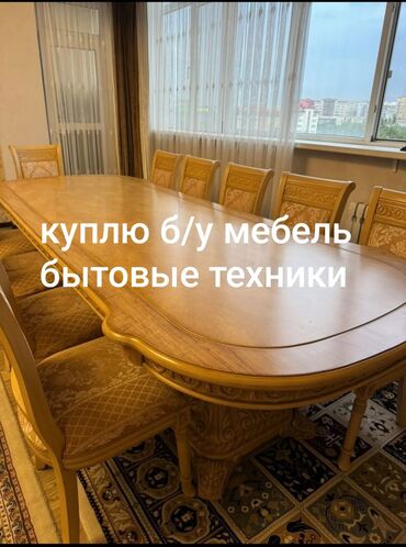 посуда оптом: Башка эмеректер