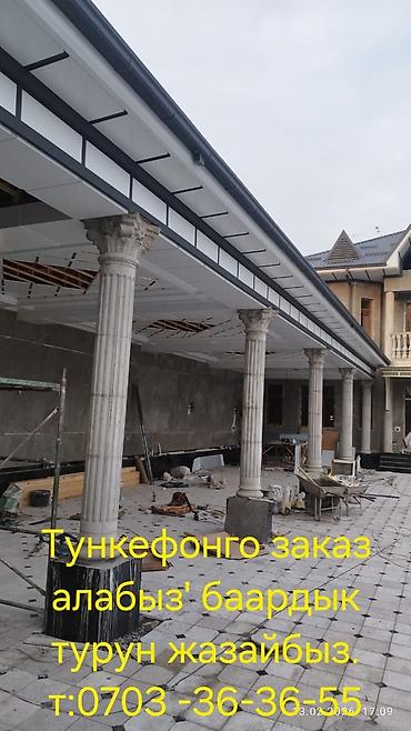 Курулуш жана оңдоо кызматтары: Фасадды жылуулоо | Туникафон 6 жылдан ашык тажрыйба — 3