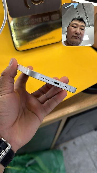 samsung s24 fe цена бишкек: IPhone 12, Б/у, 128 ГБ, 80 % — 7