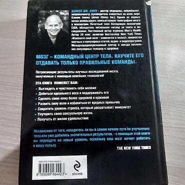 Книги и журналы: Книги по саморазвитию и психологии: все книги новые все 3 1500 1) — 6
