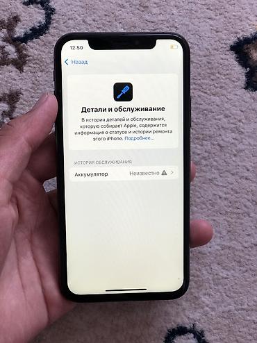 айфон икс с: IPhone Xs, Б/у, 256 ГБ, Space Gray, 77 % — 2