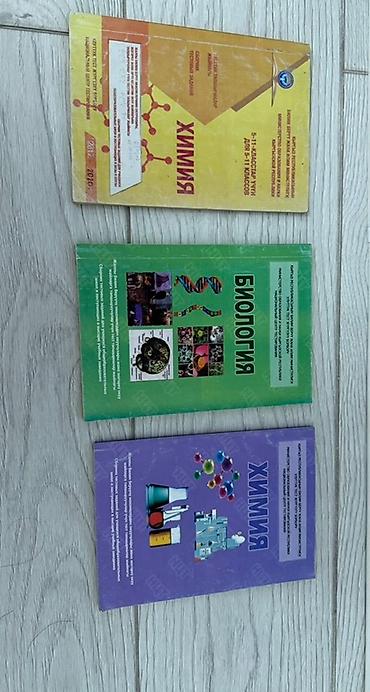 бумага а4 класс с: Набор тетрадей SCHOOL CLUB, предметные, 12 листов (в линейку/клетку по — 4