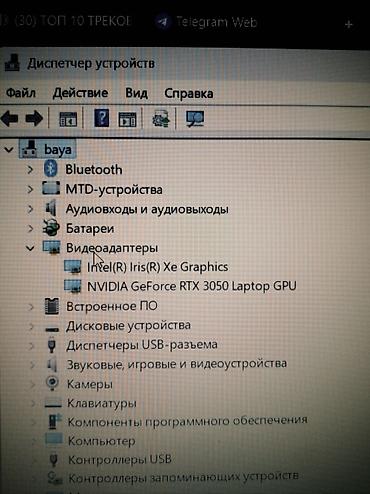 intel core i: 💻 HP Victus 15 — игровой ноутбук • Intel Core i5-12450H, 12-е — 5