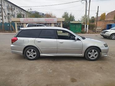 Subaru: Subaru Legacy: 2003 г., 2 л, Автомат, Универсал — 1