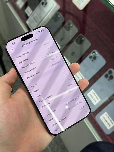mi band 9 pro бишкек: IPhone 16 Pro Max, Колдонулган, 256 ГБ, Black Titanium, Коргоочу айнек, Каптама, Кабель, Бөлүп төлөө менен, 95 % — 5