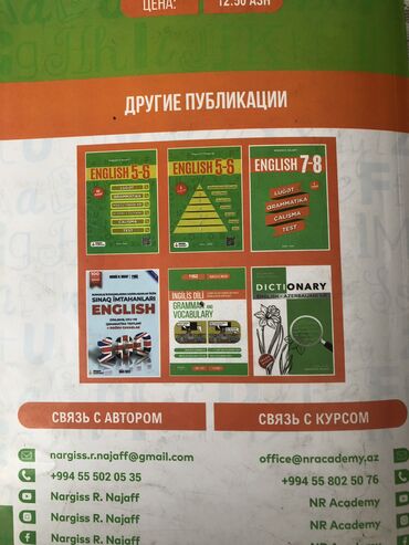 taim kurikulum kitabı pdf rus dilinde: Ingilis dili Grammatika kitabi rus dilinde Nerqiz Nacafova