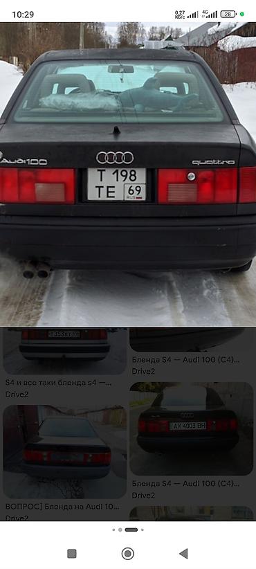 радиатор ауди 80 б4: Кузовные запчасти для Audi 100 C4 крышка багажника Ауди с4 универсал — 1