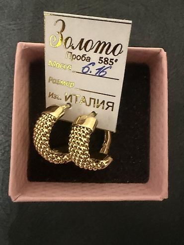 Серьги, Проба 585, Без вставки, Женские, Новый