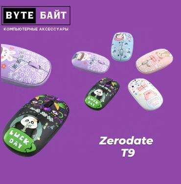 Компьютерные мышки: 🖱️JSYZ M800 мышь игровая беспроводная бесшумная 3 режима подключения — 5