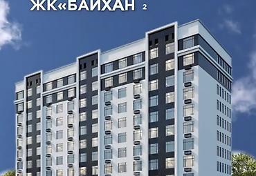 ЖК «Байхан 2». 1комнатная квартира на 8 этаже,36кв.м в новом — 1