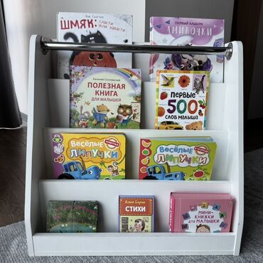 книжный шкаф для детской комнаты: Книжная полка, Б/у, ЛДСП, Напольная, Самовывоз, Платная доставка