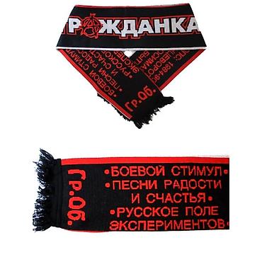 черный платок: Магазин Рокшоп, г. Бишкек, ТЦ Арбат 2 этаж, Чуй 32б, Восток 5 — 2