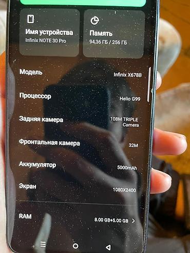 Infinix: Infinix Note 30 Pro, Б/у, 256 ГБ, цвет - Черный, 2 SIM — 3