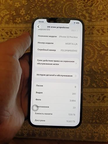 12 pro ayfon: IPhone 12 Pro Max, 128 GB, Sierra Blue, Face ID — 10