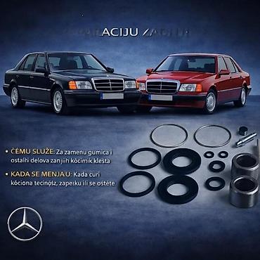 Kočioni sistem: KRSTICI KLESTA MERCEDES 190 124 NOSAC KOCIONIH PLOCICA | Krstici — 5