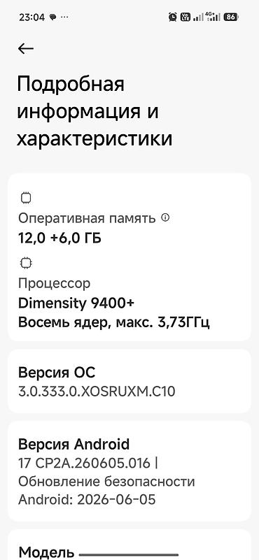 сяоми 17 т про: Xiaomi, 17T Pro, Б/у, 512 ГБ, цвет - Черный, 2 SIM — 2