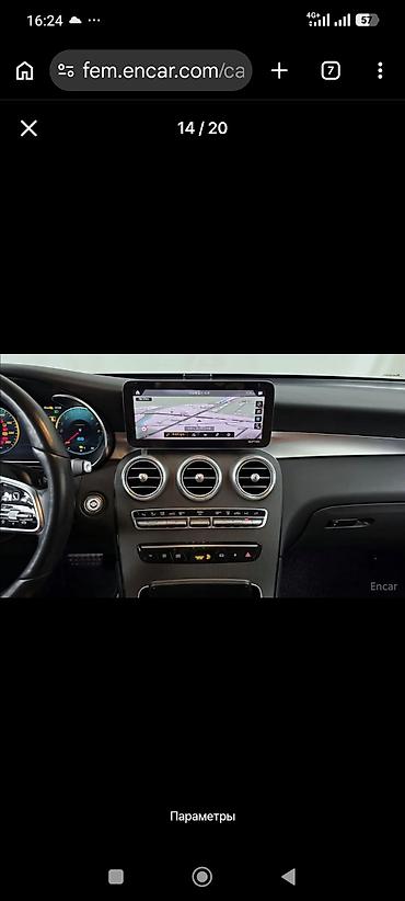 gle cope: Mercedes-Benz GLC Coupe: 2021 г., 2 л, Автомат, Гибрид, Купе — 7