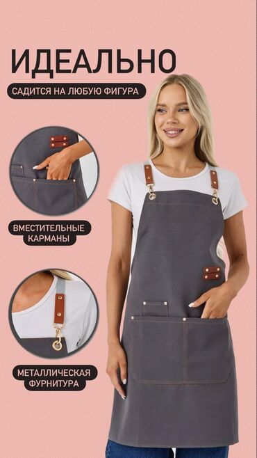 Спецодежда: Стильный фартук 👍 Фабричный качество отличное все расцветки есть at lalafo.kg — 3 Спецодежда: Стильный фартук 👍 Фабричный качество отличное все расцветки есть — 3
