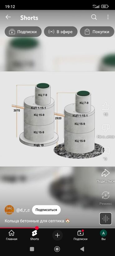 крышка канализационного люка: Работаю кольцами и установлениями их,от 2т и выше беру. Все можно