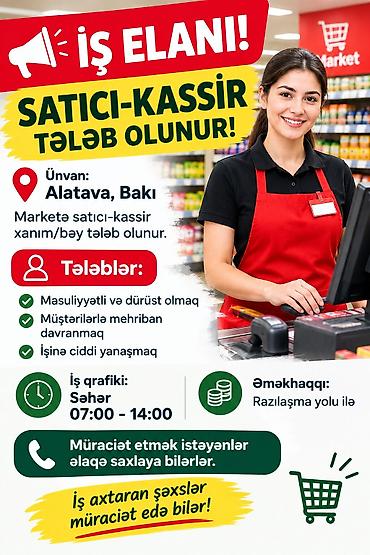Продажи, работа с клиентами: Кассир требуется, Любой возраст, Без опыта — 1