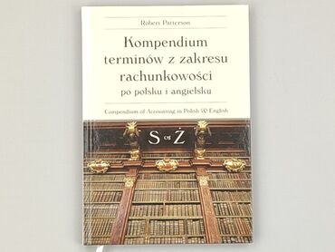 Książka, gatunek - Edukacyjna, stan - Idealny
