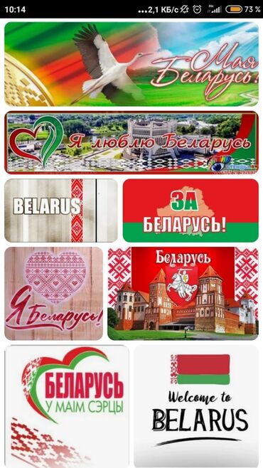 туры в аоэ: Туризм в Беларусь. Знакомство со страной,культурой. Возраст от 18- 35