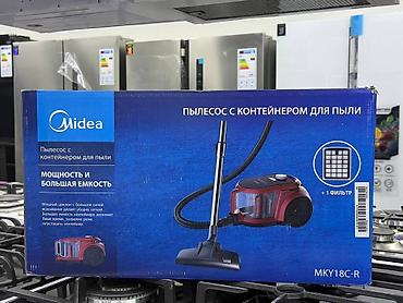 dyson hs05: Пылесос Midea MKY18C-R с контейнером для пыли - Тип: циклонный — 1
