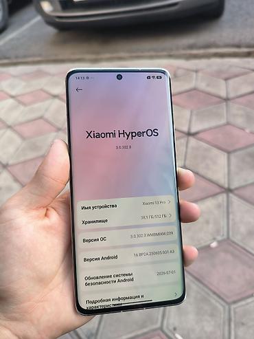 Xiaomi, 13 Pro, Б/у, 512 ГБ, цвет - Белый, 2 SIM