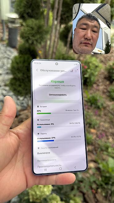 Уюлдук телефондор жана аксессуарлар: Samsung Galaxy S26 Ultra, Колдонулган, 256 ГБ, 1 SIM, 2 SIM, eSIM — 5