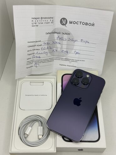 сим карта на айфон 6: IPhone 14 Pro, Б/у, 256 ГБ, Deep Purple, Защитное стекло, Чехол, Кабель, 85 %