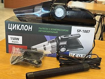 электростатический фильтр: Автомобильный пылесос с компрессором «Циклон» SP-1007 - Мощность: 150 — 1