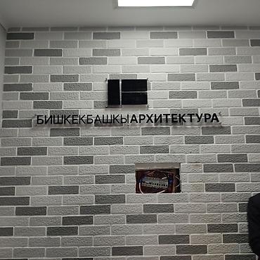 led matrix panel: | Вывески, Лайтбоксы, Таблички, | Монтаж, Демонтаж, Разработка дизайна — 3