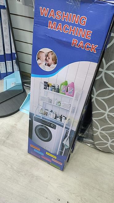 Полка-стеллаж над стиральной машиной (Washing Machine Rack) -