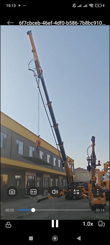 Автокраны: Автокран, 2024 г., до 9 м — 4