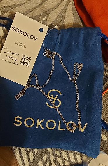 серебро kg: Цепочка, Проба 925, Унисекс, Новый — 1
