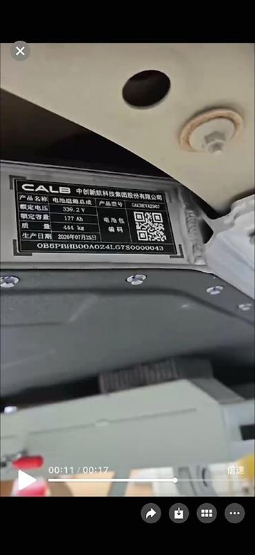 byd e1: GAC Aion S — электрический седан Основные характеристики: - — 6