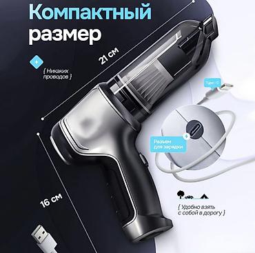 пылесос ручной: Беспроводной Автопылесос, Новый, Платная доставка, Самовывоз — 5