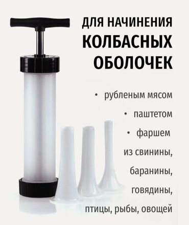 Restoran manqalları: Kolbasa üçün sintetik qida qabığı – rulon və çubuq şəklində Məhsulun — 29