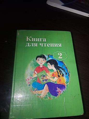 Сейф-книга, тайник, Б/у at lalafo.kg Сейф-книга, тайник, Б/у