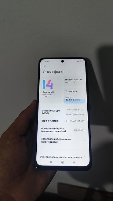 poco x 3 gt: Xiaomi poco X3 GT память 128гб оперативная память 0 ГБ процессор — 2